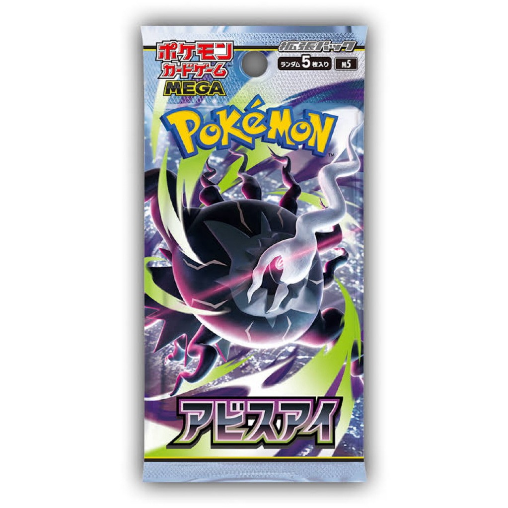 [Japanese] Abyss Eye M5 LoosePack Mega Evolution EX Pokemon Card