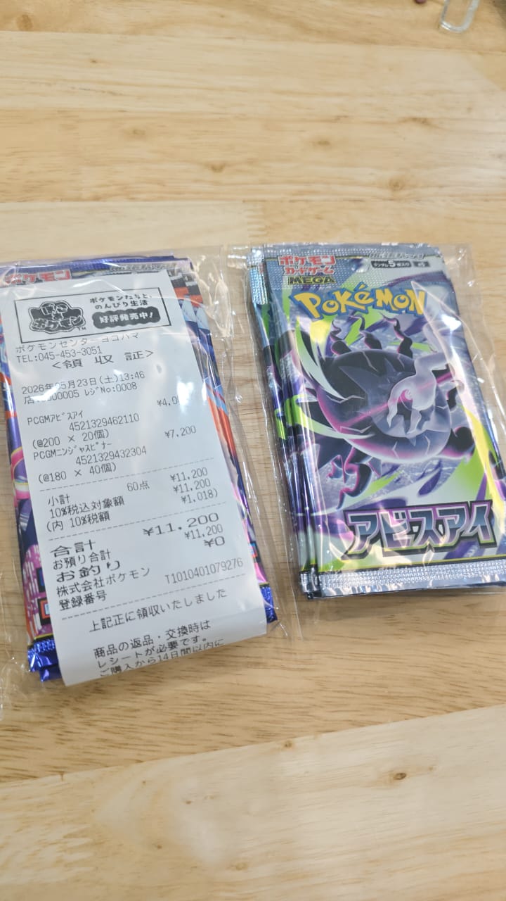 [Japanese] Abyss Eye M5 LoosePack Mega Evolution EX Pokemon Card