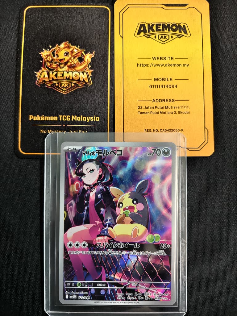 Marnie's Morpeko 020/019 (JP) Raw Card