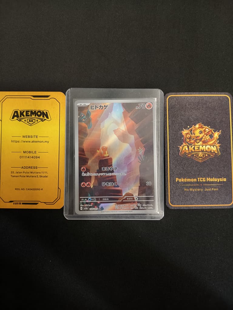 151 Charmander 168/165 AR Raw Cards (Japanese Ver)