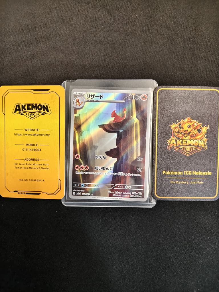 151 Charmeleon 169/165 AR Raw Cards (Japanese Ver)