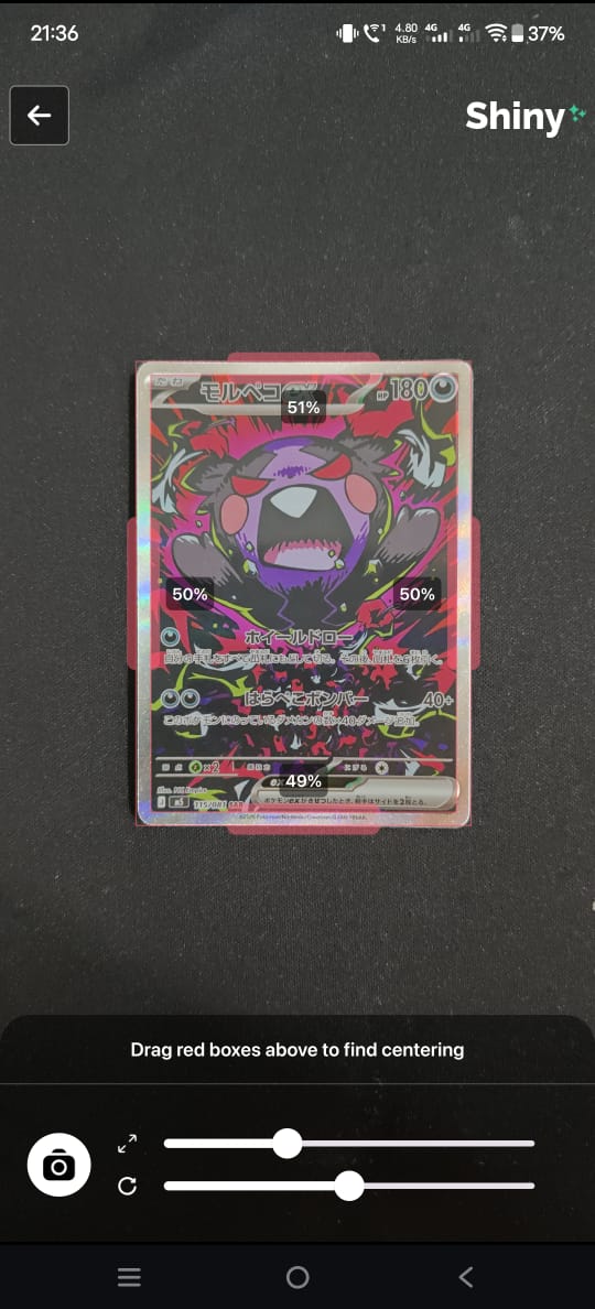 Morpeko ex SAR 115/081 Abyss Eye M5 2026 Pokemon Card Japanese Raw Cards