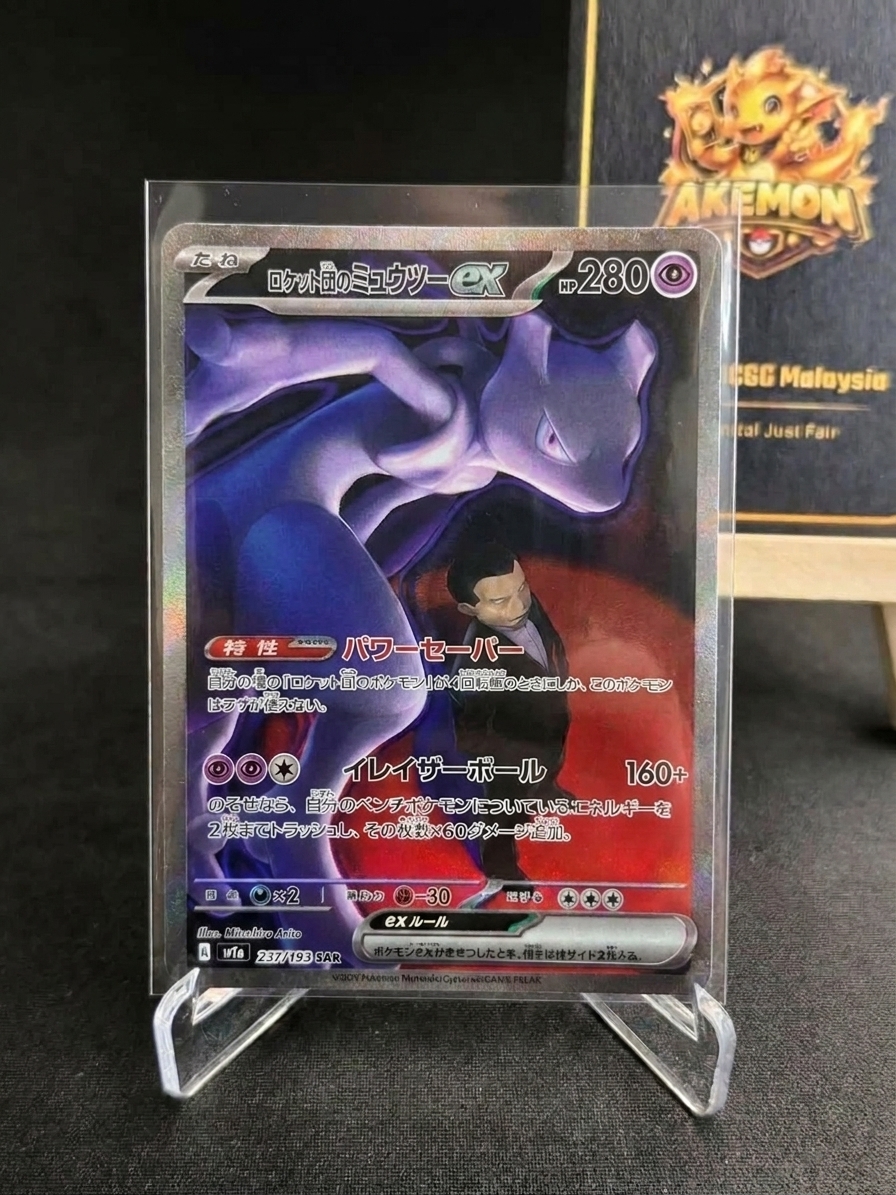 where to buy pokemon cards in malaysia Shop Pokemon Cards Online Malaysia