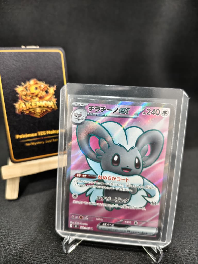 Cinccino ex 03/083 From M4: Ninja Spinner (JP)