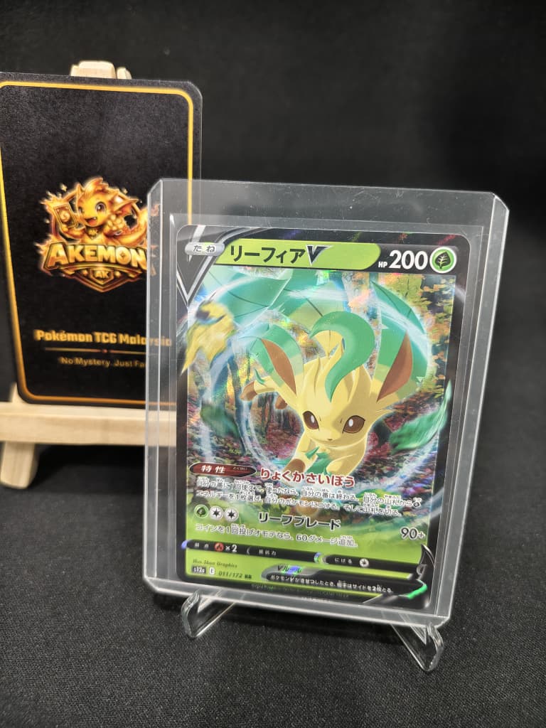 Leafeon V 017/414 Start Deck 100 Pokemon Cards ex Japanese