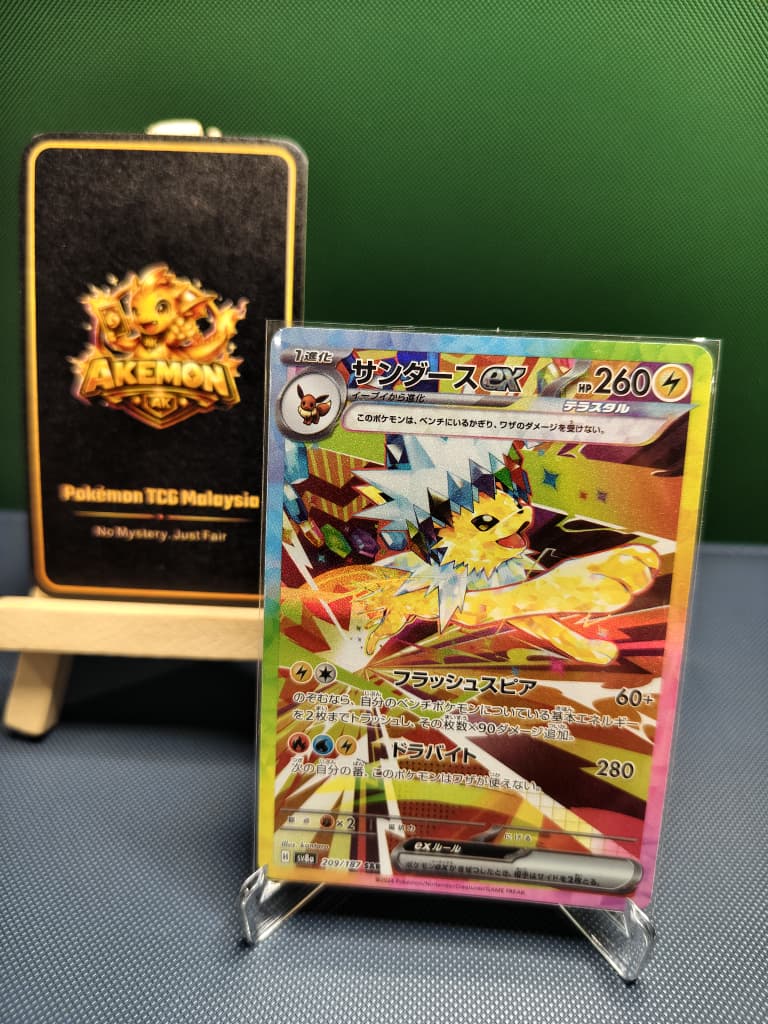 Jolteon ex SAR 209/187 Japanese Raw Cards Terastal Festival