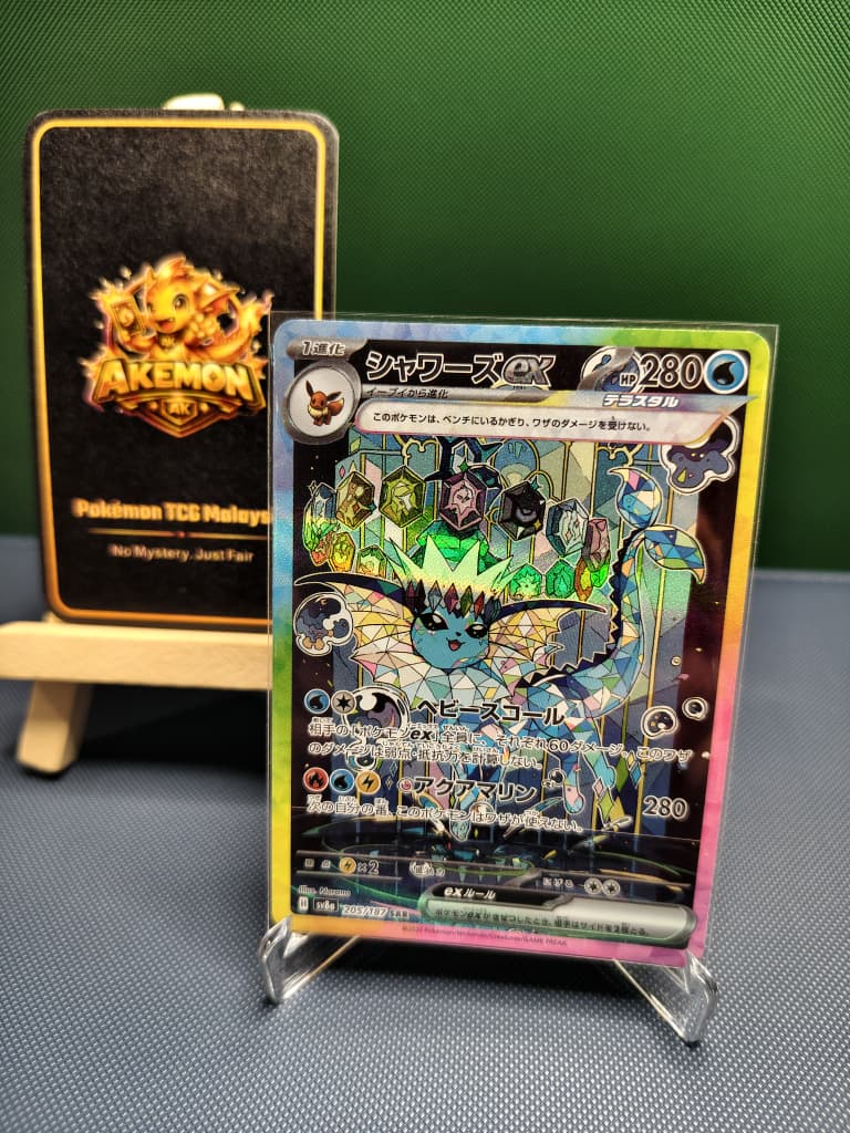Vaporeon ex SAR 205/187 Terastal Festival Raw Card Japanese